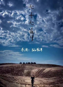 一个敏感的新娘的肉体