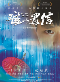 一个敏感的新娘的肉体